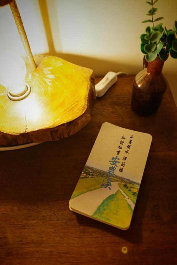 鰆居民宿 Dayin 外观 照片
